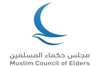 مجلس حكماء المسلمين