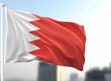 علم البحرين