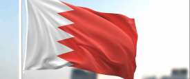 البحرين