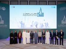 ملتقي دبي للتوطين