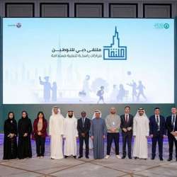 ملتقي دبي للتوطين