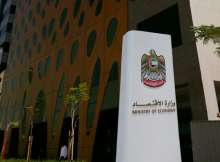 الاقتصاد والسياحة