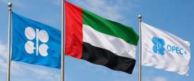 خروج الإمارات من أوبك