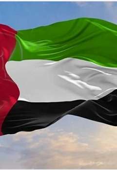 علم الإمارات