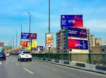 إعلانات الطرق - أرشيفية