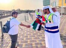 شرطة أبوظبي