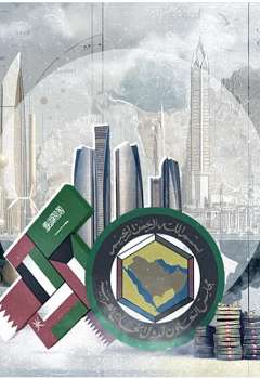 دول الخليج العربية