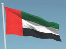 الإمارات