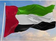 الإمارات