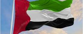 الإمارات