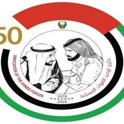 القوات المسلحة الإماراتية