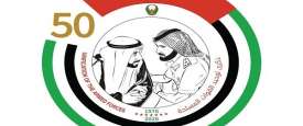 القوات المسلحة الإماراتية