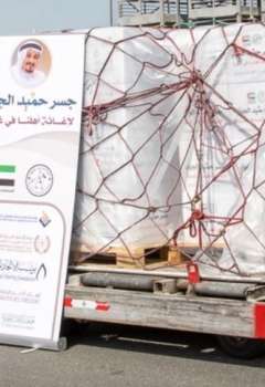 مساعدات جسر حميد الجوي