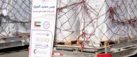 مساعدات جسر حميد الجوي