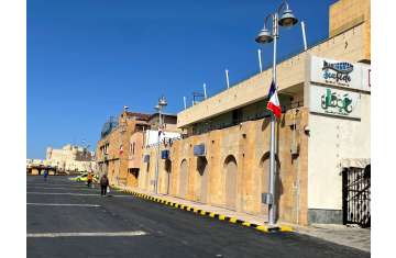 الإسكندرية