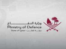 وزارة الدفاع
