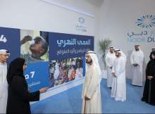 جانب من إطلاق المبادرة