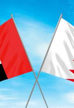 البحرين والإمارات