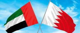البحرين والإمارات