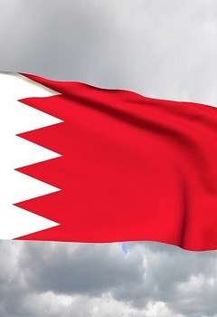 علم البحرين