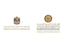 الهيئة الوطنية لإدارة الطوارئ ووزارة الصحة 