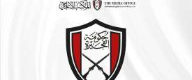 الفجيرة
