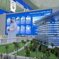 مبنى الشراع