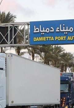 هيئة ميناء دمياط