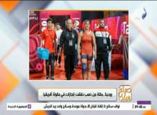 رودينا