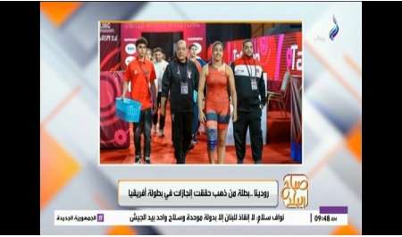 حكاية اللاعبة المصرية 