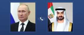 رئيس الإمارات ورئيس روسيا