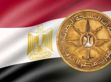 القوات المسلحة المصرية