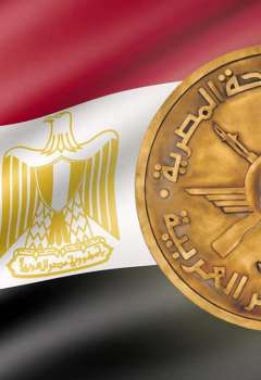 القوات المسلحة المصرية