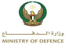 وزارة الدفاع 