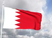 البحرين
