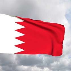 البحرين