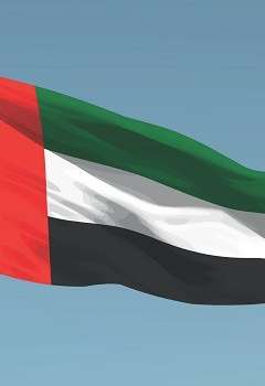 الإمارات