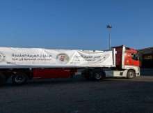 مساعدات إماراتية