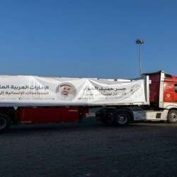 مساعدات إماراتية