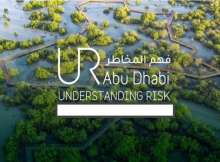 المنتدى العالمي لفهم المخاطر