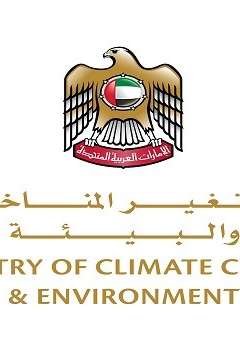 وزارة التغير المناخي و البيئة