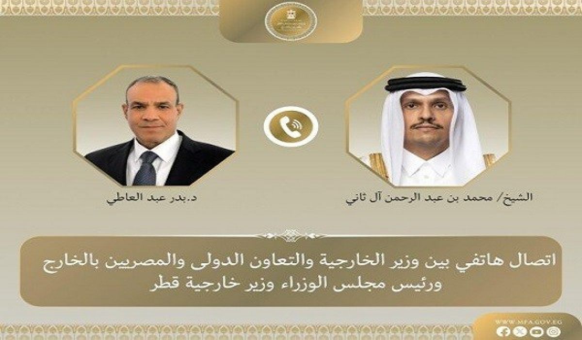 اتصال هاتفي بين وزير الخارجية ونظيره القطري