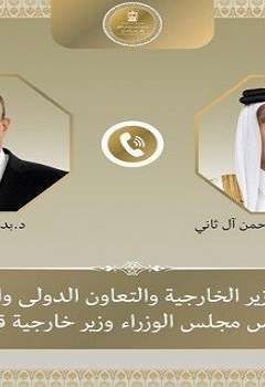 اتصال هاتفي بين وزير الخارجية ونظيره القطري