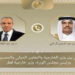 اتصال هاتفي بين وزير الخارجية ونظيره القطري