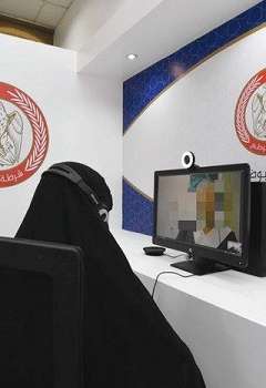 مواعيد زيارة النزلاء 