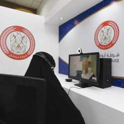 مواعيد زيارة النزلاء 