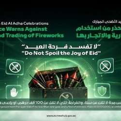 شرطة دبي تحذر من استخدام الألعاب النارية والاتجار بها