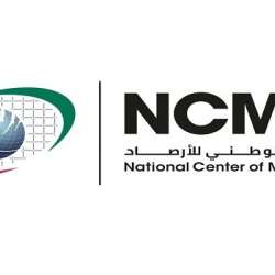 المركز الوطني للأرصاد