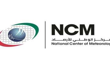 المركز الوطني للأرصاد