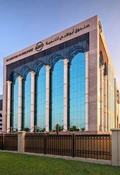 صندوق أبوظبي للتنمية